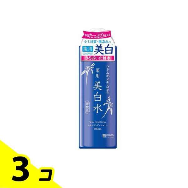 雪澄 薬用美白水  500mL 3個セット