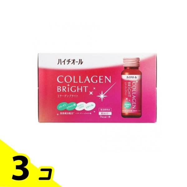 ハイチオール コラーゲンブライト  50mL (×10本) 3個セット