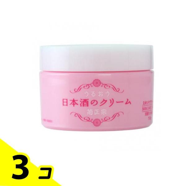 菊正宗 日本酒のクリーム 150g 3個セット
