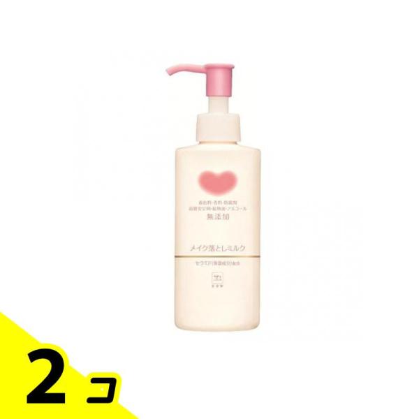 カウブランド 無添加メイク落としミルク 150mL (ポンプ付き本体) 2個セット