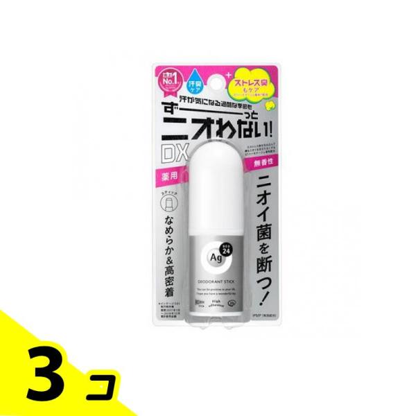 Ag DEO24(エージーデオ24) デオドラントスティックDX 無香料 20g 3個セット