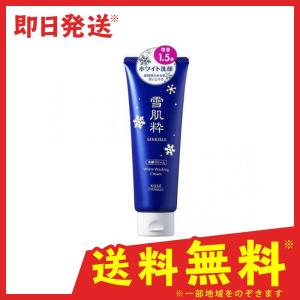 コーセー雪肌粋 ホワイト洗顔クリーム ｂｉｇ １２０g １本 E Nepoch 通販 Yahoo ショッピング