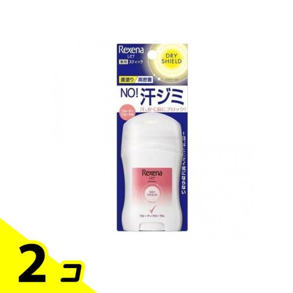 レセナ ドライシールド パウダースティック フルーティフローラル 20g 2個セット