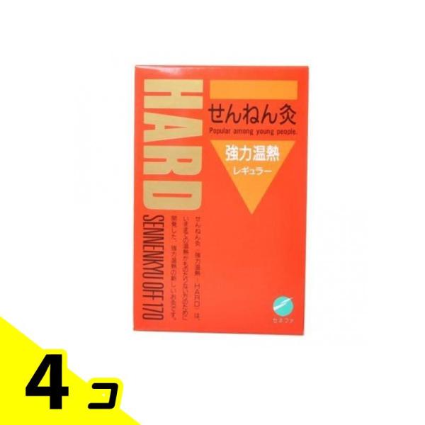 せんねん灸 強力温熱 レギュラー 170点 4個セット