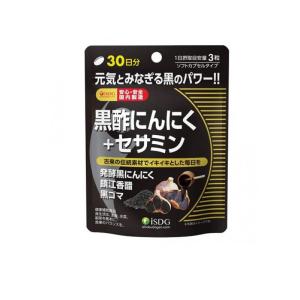 サプリメント 黒にんにく 黒酢 黒ごま スタミナ 黒酢にんにく+セサミン 90粒 30日分 (1個)