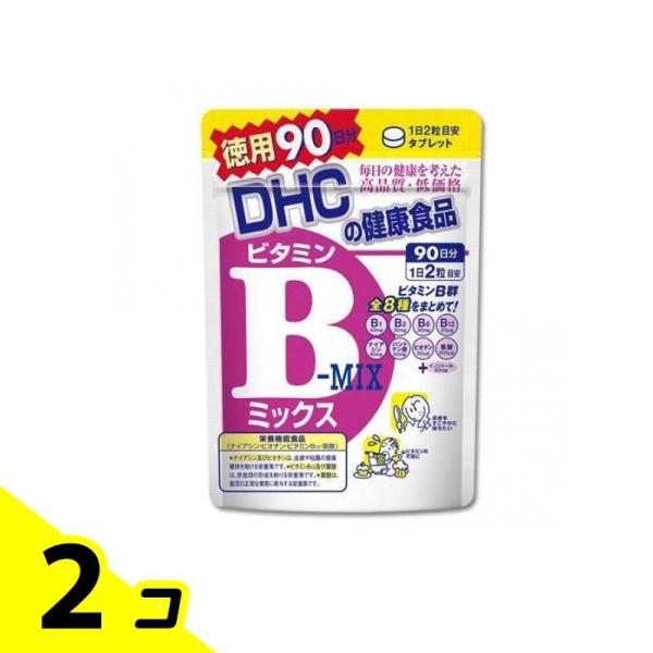 DHC ビタミンBミックス 180粒 (徳用90日分) 2個セット