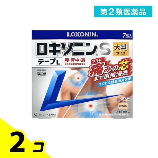第２類医薬品 ロキソニンSテープL 7枚 大判 冷湿布 貼り薬 腰痛 肩こり 関節痛 筋肉痛 大きい...