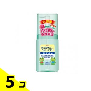 Kowa 新コルゲンコーワ うがいぐすり ワンプッシュ 350ml×5個の商品画像