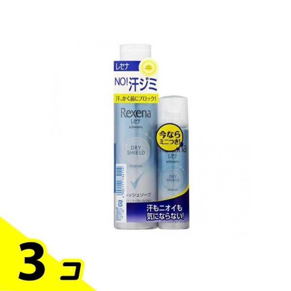 レセナ ドライシールド パウダースプレー フレッシュソープ 135g (+おまけ45g付き) 3個セ...