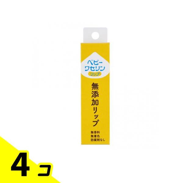 ベビーワセリンリップ 10g (箱入) 4個セット