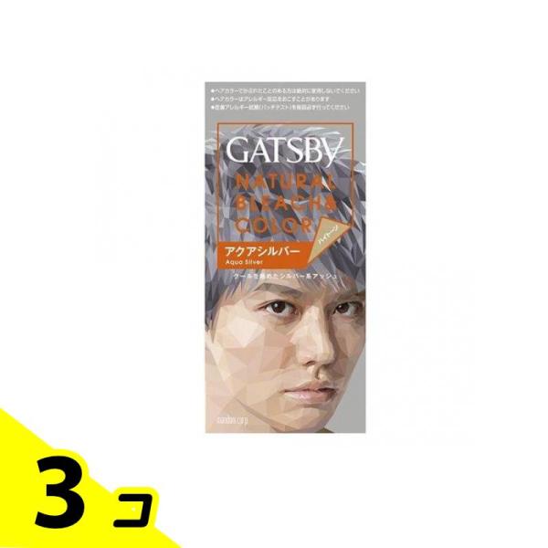 ギャツビー(GATSBY) ナチュラルブリーチカラー アクアシルバー 1組入 3個セット