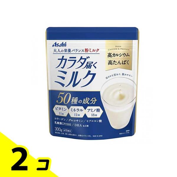 大人 栄養サポート 粉ミルク カラダ届くミルク 300g 2個セット