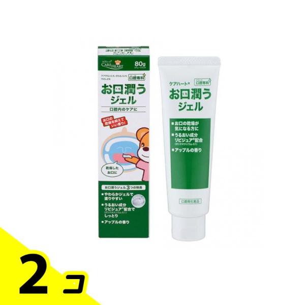ケアハート 口腔専科 お口潤うジェル 80g 2個セット