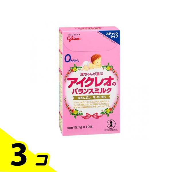 アイクレオ バランスミルク 127g (=12.7g×10本入 スティックタイプ) 3個セット