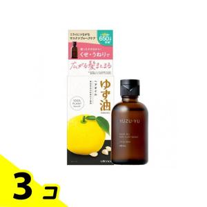 ゆず油 無添加ヘアオイル 60ml トリートメント スタイリング オイル
