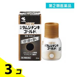 第２類医薬品 ニュータムシチンキゴールドa 30mL 水虫薬 市販薬 水虫 いんきんたむし ぜにたむし 小林製薬 3個セット
