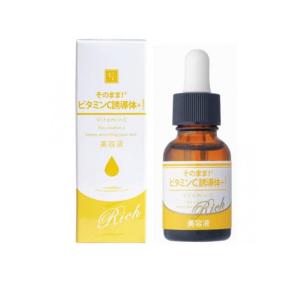 定形外郵便送料無料 そのまま！ ヒト幹細胞 リッチ 美容液 20ml 原液