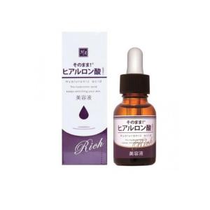 定形外郵便送料無料 そのまま！ ヒト幹細胞 リッチ 美容液 20ml 原液