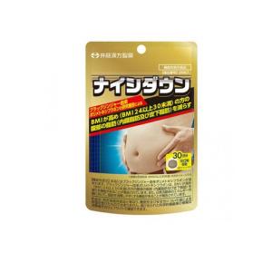 メタバリア メタバリアプレミアムEX 120粒 15日分 機能性表示食品