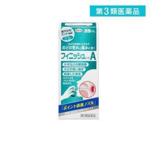 フィニッシュコーワA 25ml 第３類医薬品 送料無料 第3類医薬品