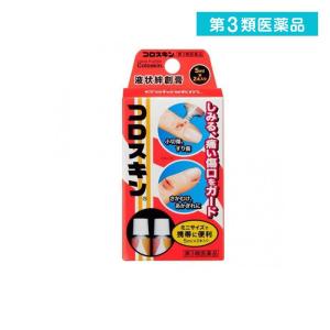 第３類医薬品液状絆創膏 コロスキンミニ 5mL× 2本入 (1個)