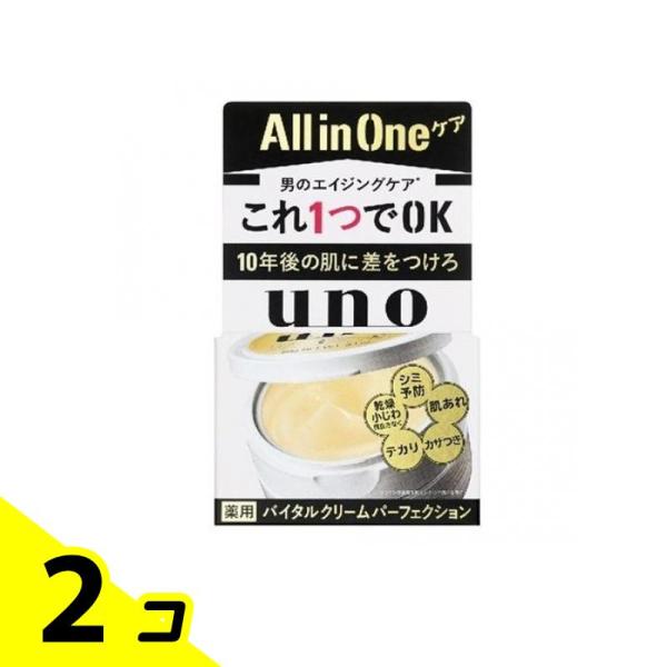 メンズ オールインワン 薬用 スキンケア 資生堂 UNO ウーノ バイタルクリームパーフェクション ...