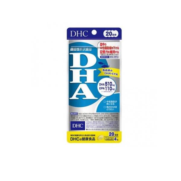 DHC DHA 80粒 (20日分) (1個)