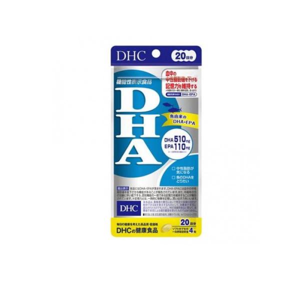 DHCの健康食品 DHA 80粒 (20日分) (1個)