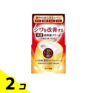【未開封】50の恵 薬用リンクルクリーム 90g×4個セット 50の恵 薬用リンクルクリーム 90g : くすりの勉強堂 アネックス