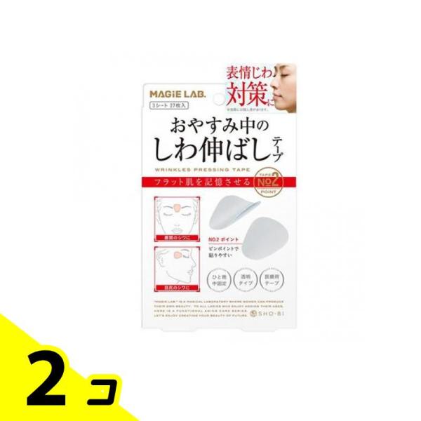 MAGiE LAB. マジラボ お休み中のしわ伸ばしテープ No.2 ポイントタイプ 3シート 27...