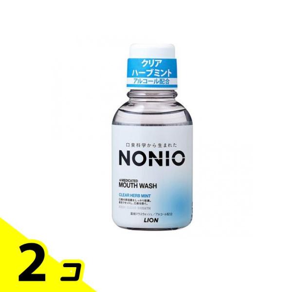 NONIO(ノニオ) 薬用マウスウォッシュ クリアハーブミント 本体ボトル 80mL 2個セット