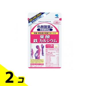 サプリメント 女性 小林製薬の栄養補助食品 葉酸 鉄 カルシウム 90粒 約30日分 2個セット