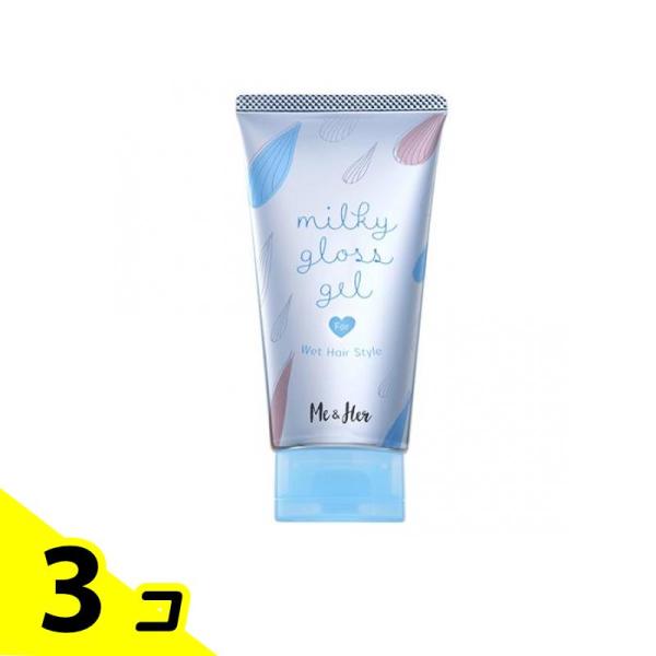 ミーアンドハー ミルキィグロスジェル 100g 3個セット