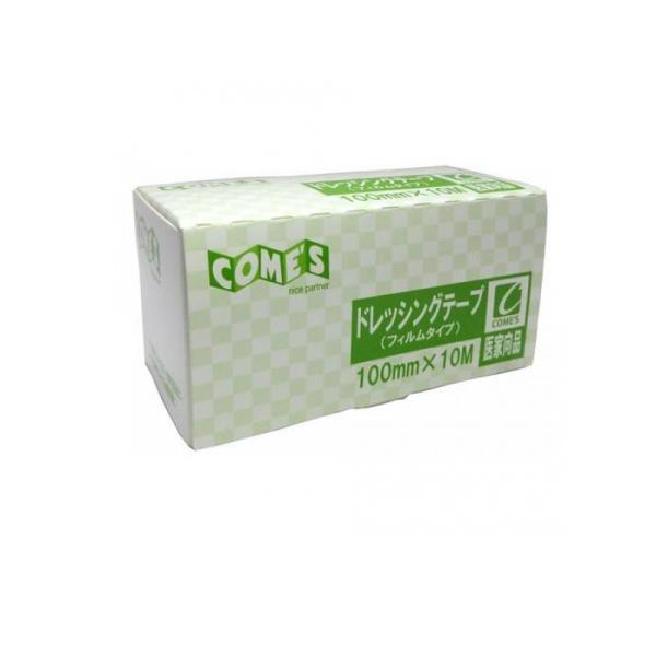 防水 フィルム 被覆 保護 入浴 水仕事 コメス ドレッシングテープ 防水フィルム 100mm×10...