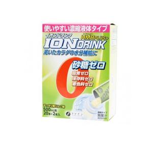 ファイン イオンドリンク HMBプラス 青りんご味 22本 (1個)