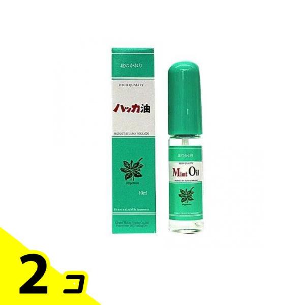 北見ハッカ通商 ハッカ油 10mL (スプレー) 2個セット