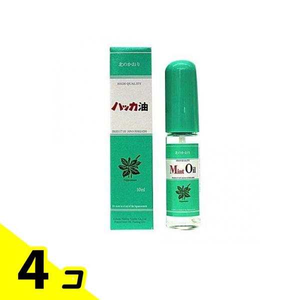 北見ハッカ通商 ハッカ油 10mL (スプレー) 4個セット