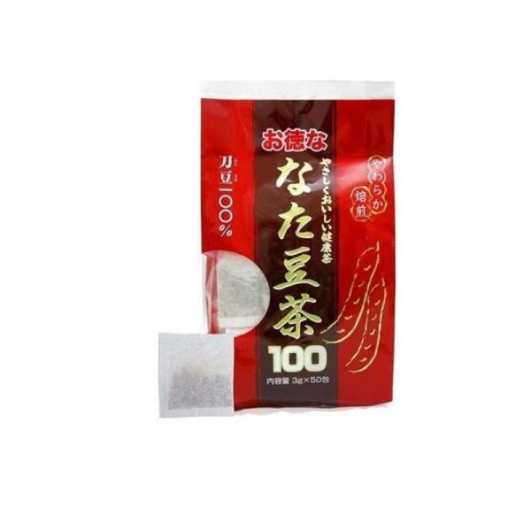 健康茶 お茶 ティーバッグ ユウキ製薬 お徳ななた豆茶100 3g×50包 (1個)