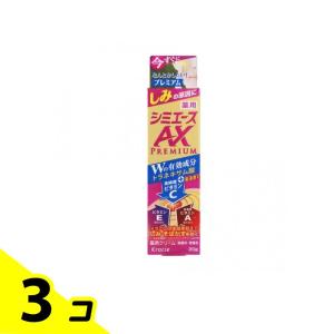 アウスレーゼ 【生産終了品・在庫限り】残り2点 資生堂 ブリランチンN