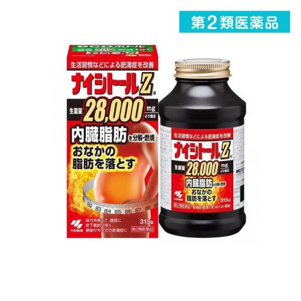 第２類医薬品 ナイシトールZa 315錠 (ecoボトル) (1個)