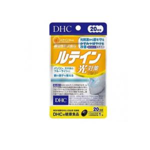 DHCの健康食品 ルテイン 光対策 20粒 (20日分) (1個)