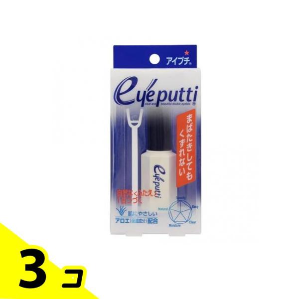 イミュ アイプチ S 11mL 二重まぶた 液 目立たない 低刺激 3個セット