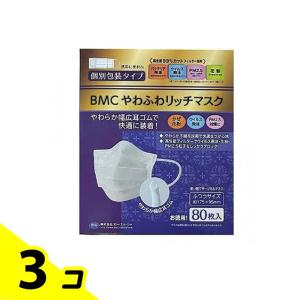 BMC やわふわリッチマスク ふつうサイズ 80枚 3個セット｜minoku-value
