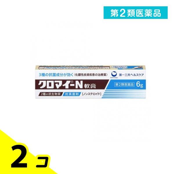 第２類医薬品クロマイ-N軟膏 6g 塗り薬 化膿止め 化膿性皮膚疾患 とびひ めんちょう 毛嚢炎 市...