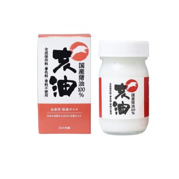亥油(i-yu) 国産猪油100% 70mL (1個)