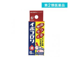 第２類医薬品 イボコロリ 6mL 魚の目 タコ イボ (1個)｜みんなのお薬バリュープライス(みんなのお薬)
