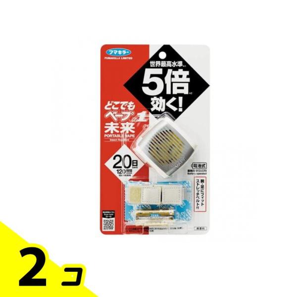 フマキラー どこでもベープ No.1 未来セット 不快害虫用 メタリックグレー 1セット 虫除け フ...