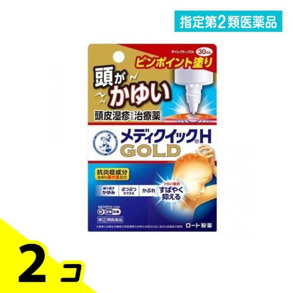 指定第２類医薬品 メンソレータム メディクイックHゴールド 30mL かゆみ止め 塗り薬 頭皮湿疹 ...