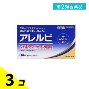 祐徳薬品工業 第2類医薬品 パスタイムZXクリーム 30g 3個セット