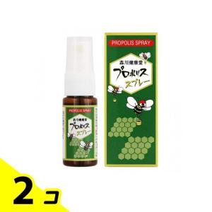 プロポリス ミツバチ 蜜蜂 森川健康堂 プロポリススプレー 20mL 2個セット